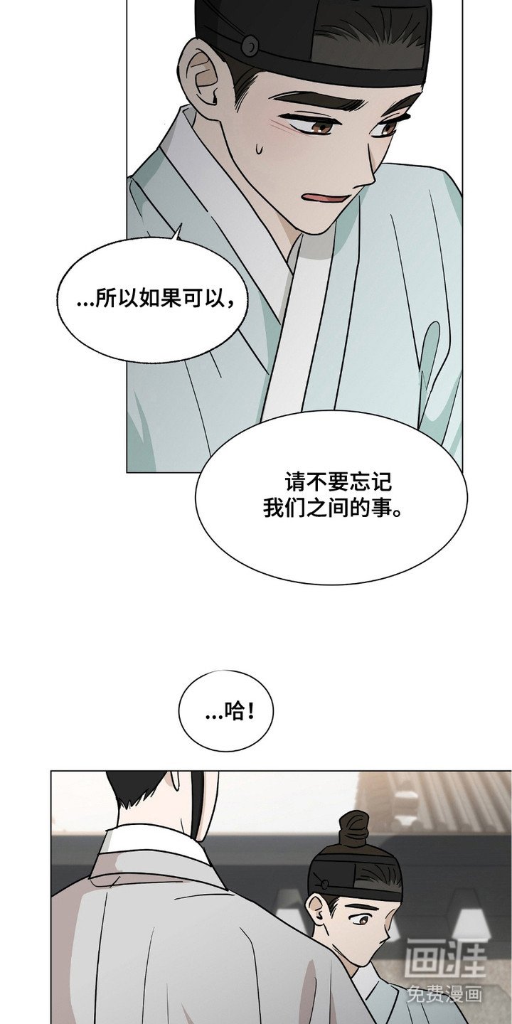 第14章：谎言
