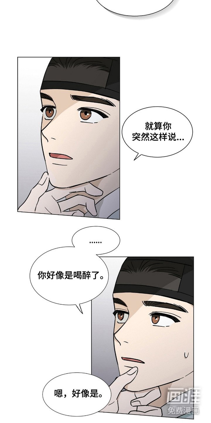 第14章：谎言