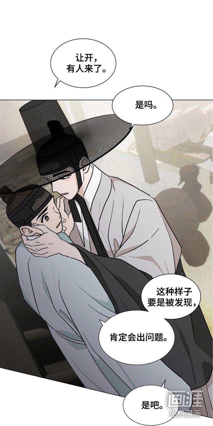 第14章：谎言