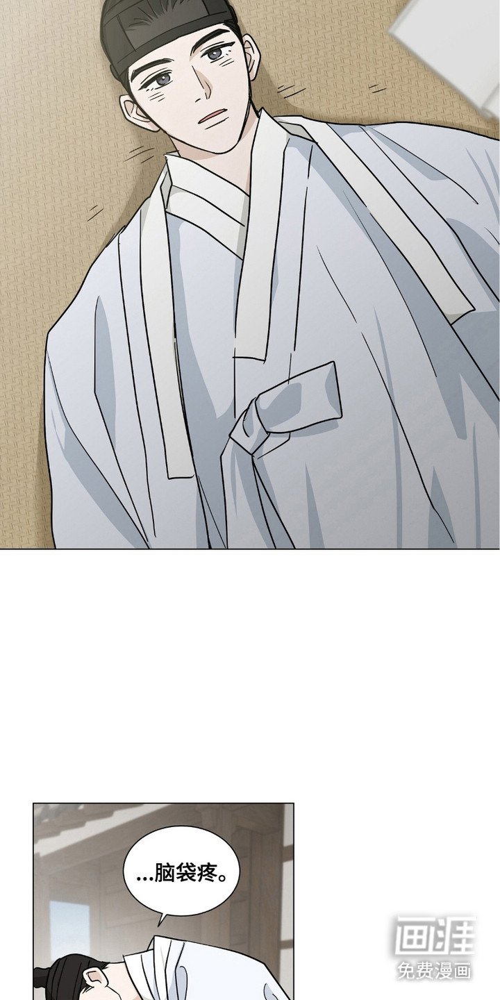 第15章：珍贵之物（完结）