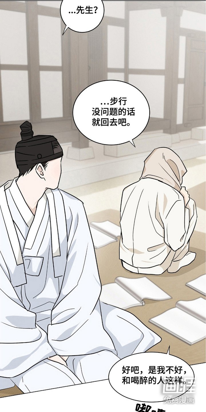 第15章：珍贵之物（完结）