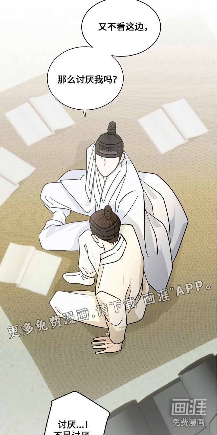 第15章：珍贵之物（完结）