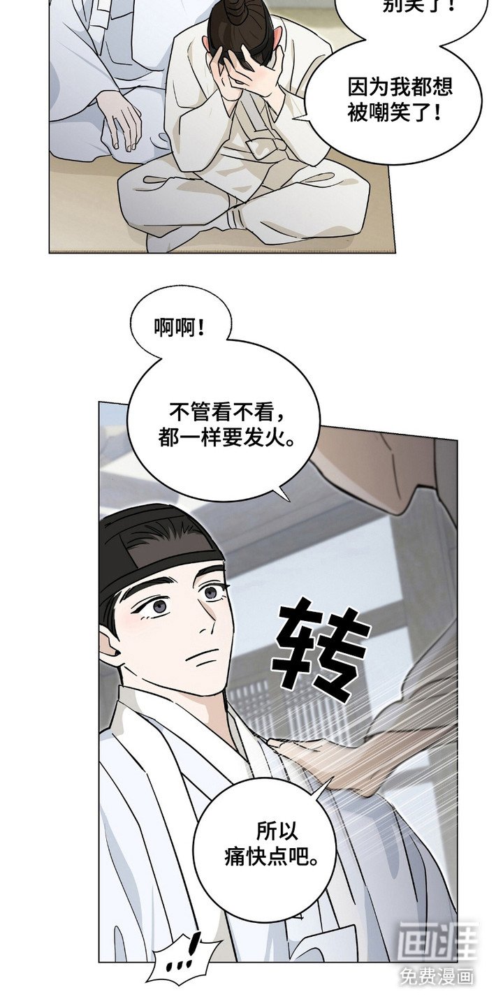 第15章：珍贵之物（完结）