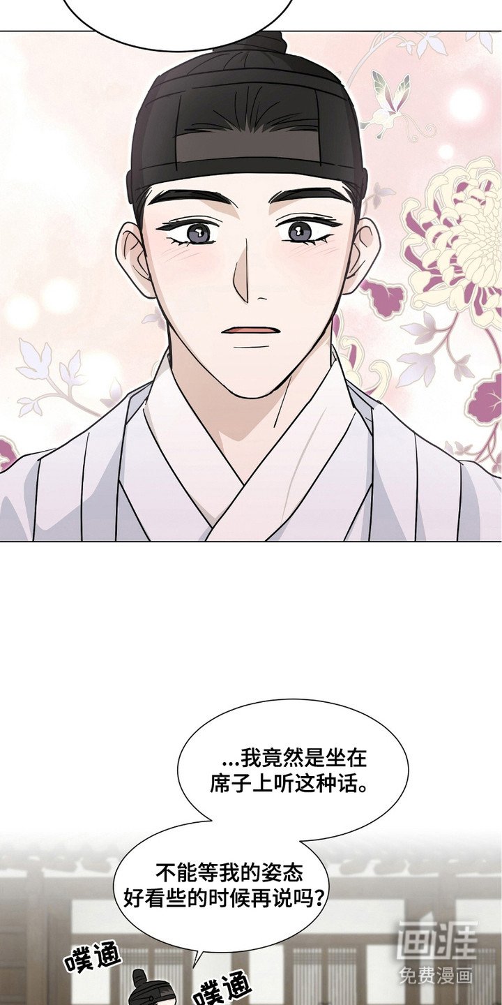 第15章：珍贵之物（完结）