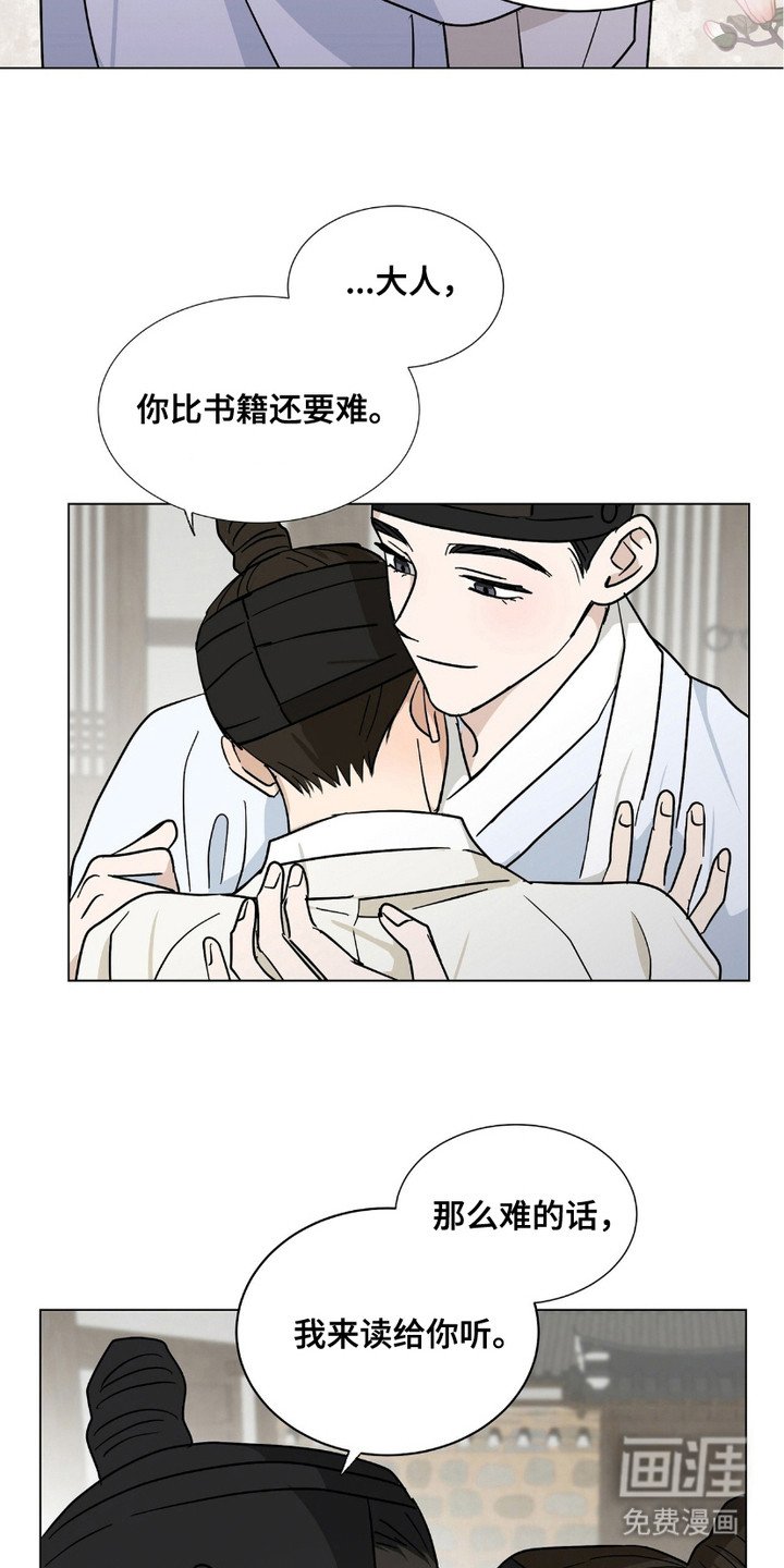 第15章：珍贵之物（完结）