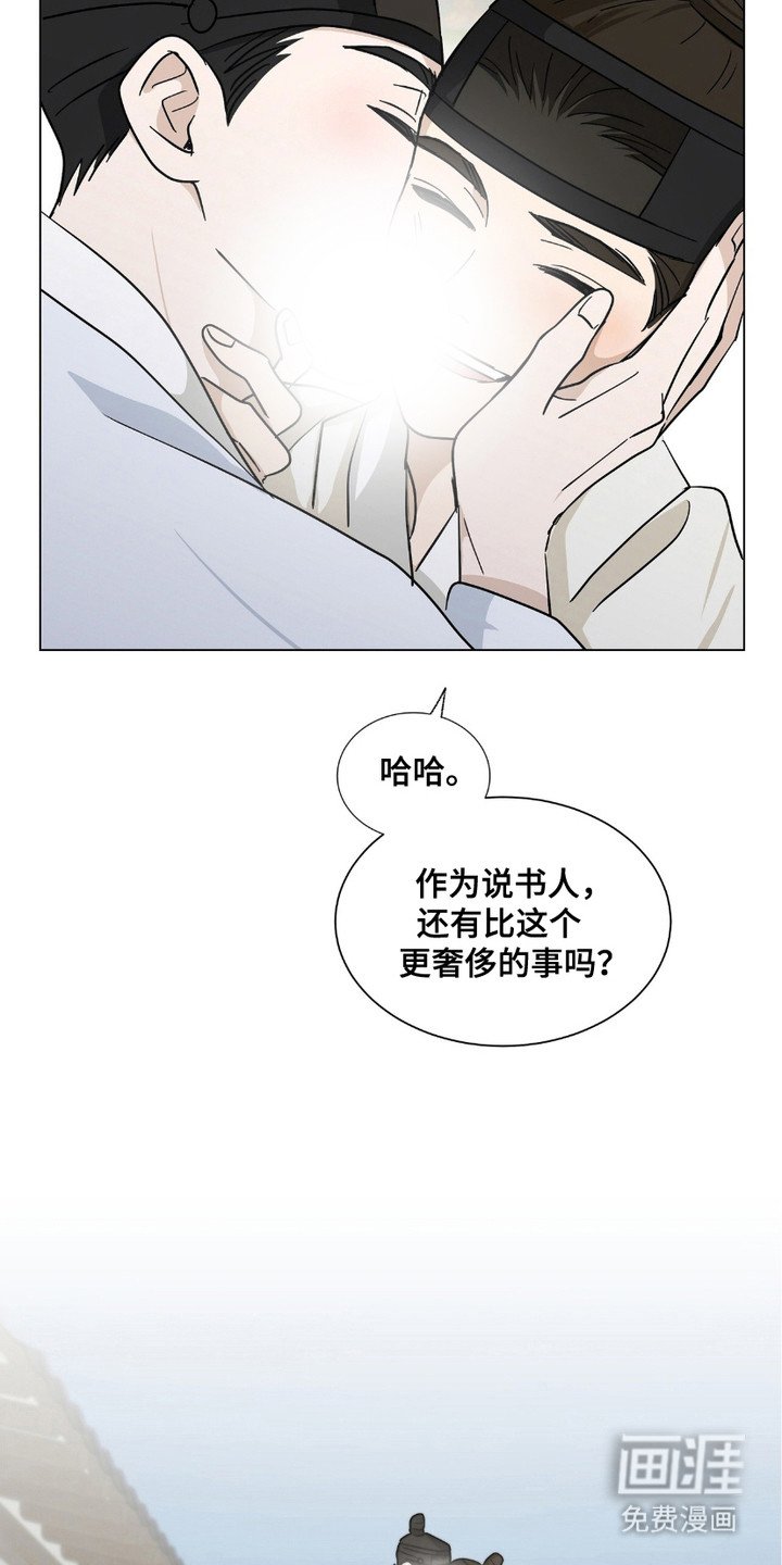 第15章：珍贵之物（完结）