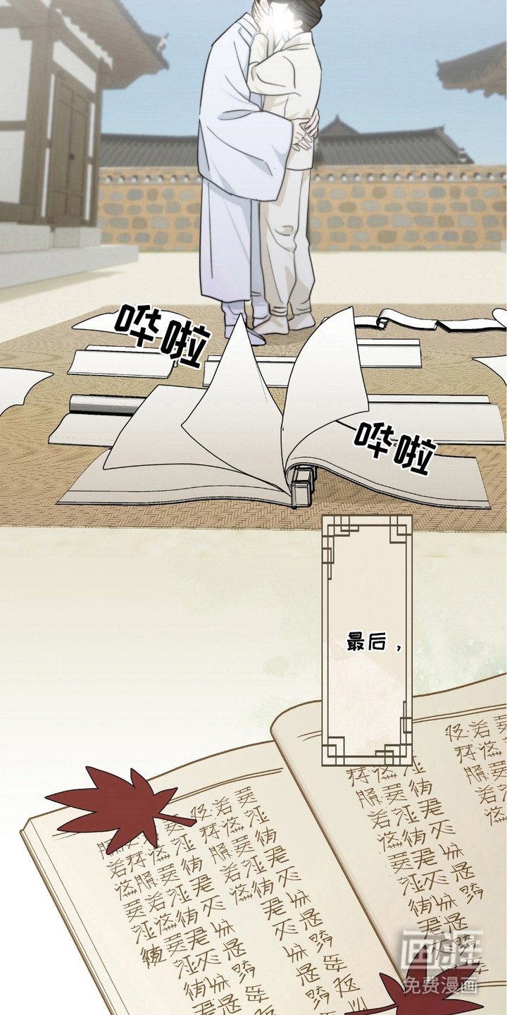 第15章：珍贵之物（完结）