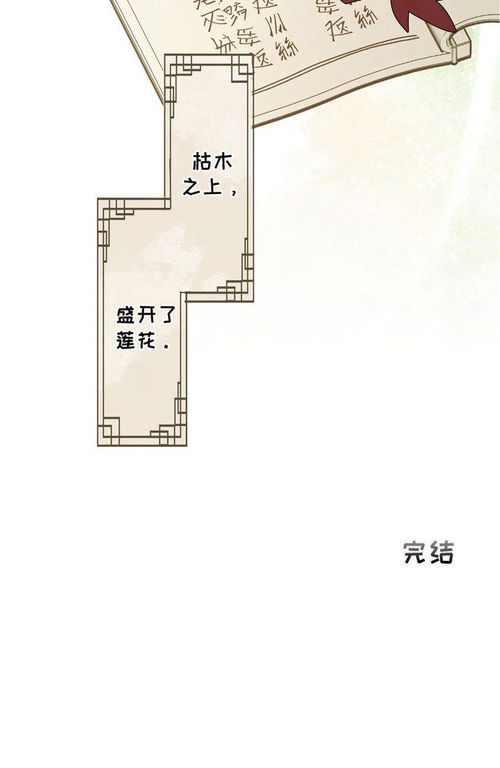 第15章：珍贵之物（完结）