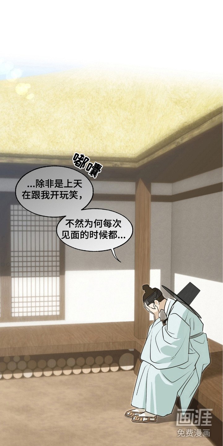 第2章：香气