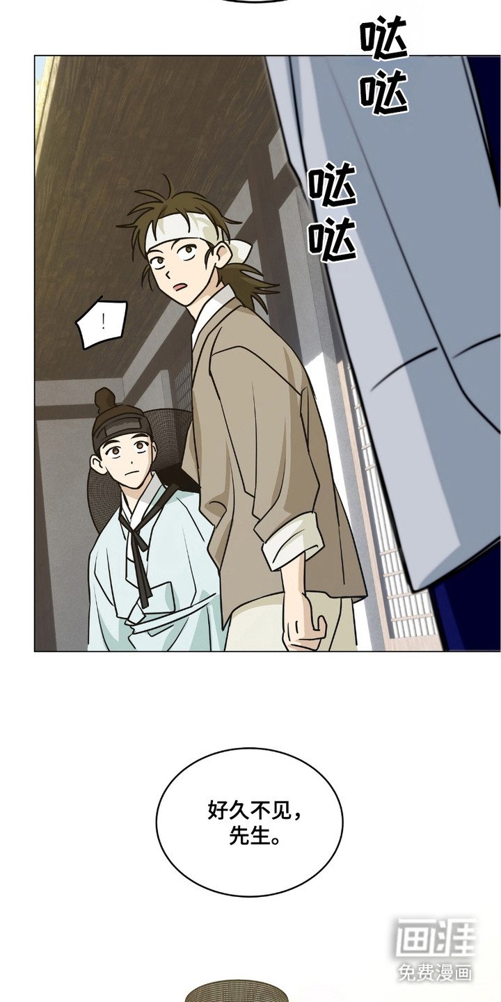 第2章：香气
