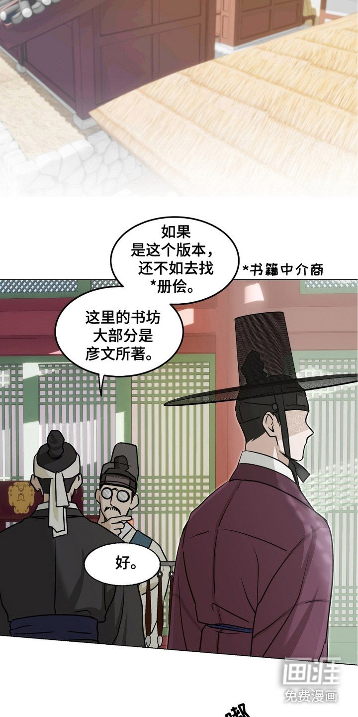 第2章：香气