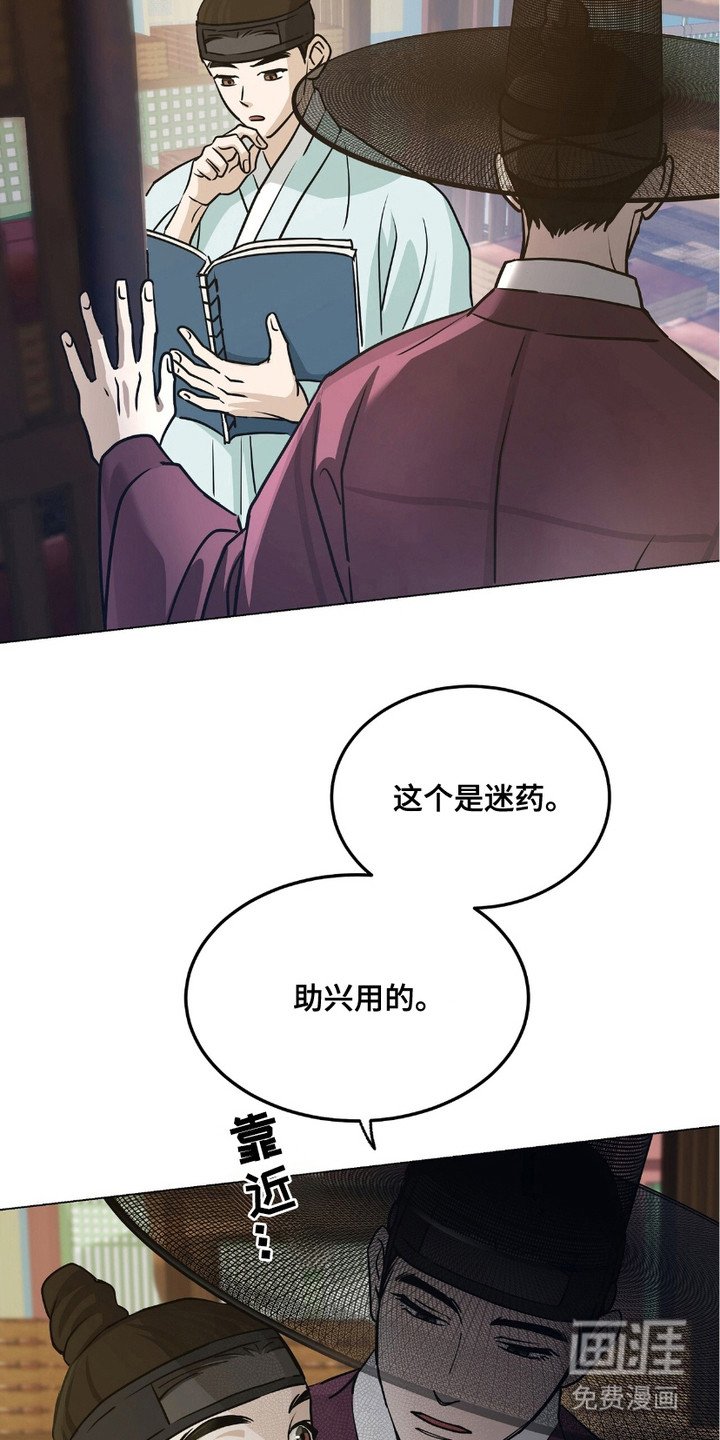 第2章：香气