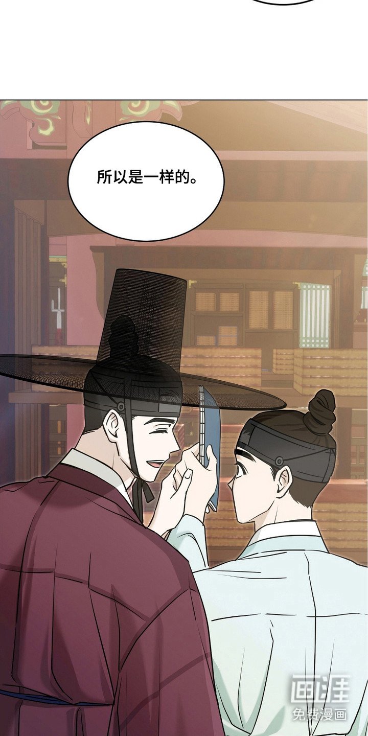 第2章：香气