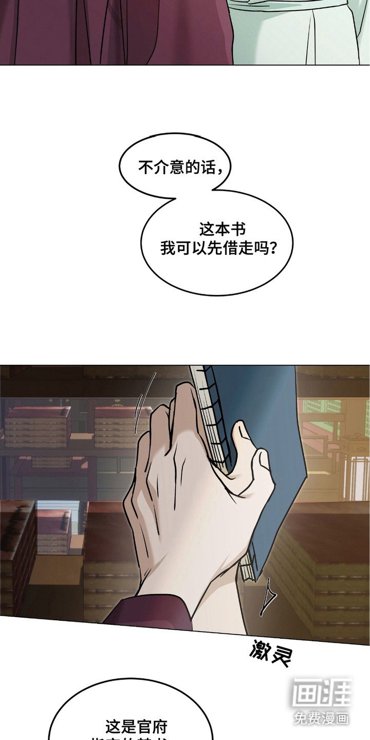 第2章：香气