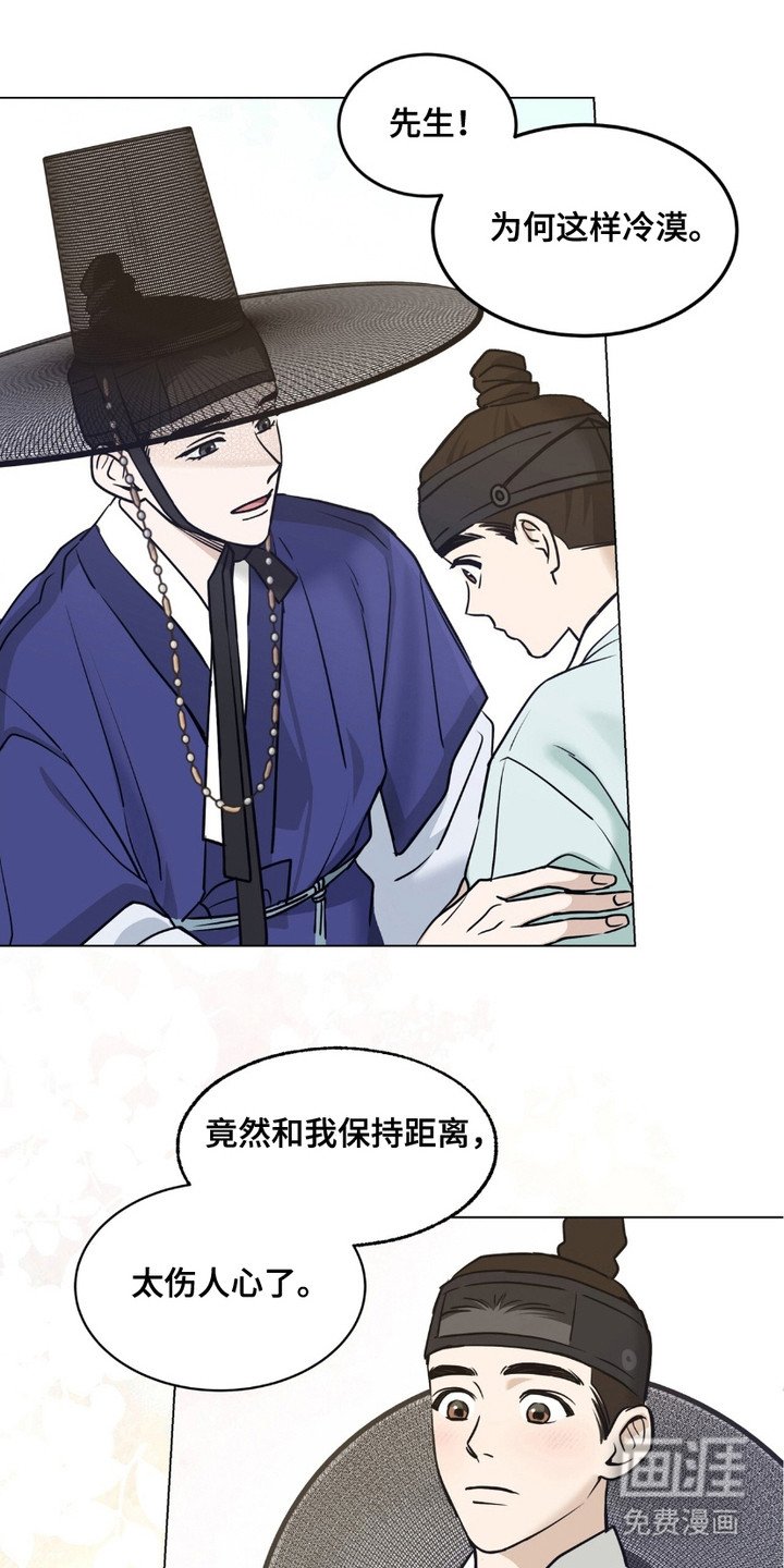 第3章：请求