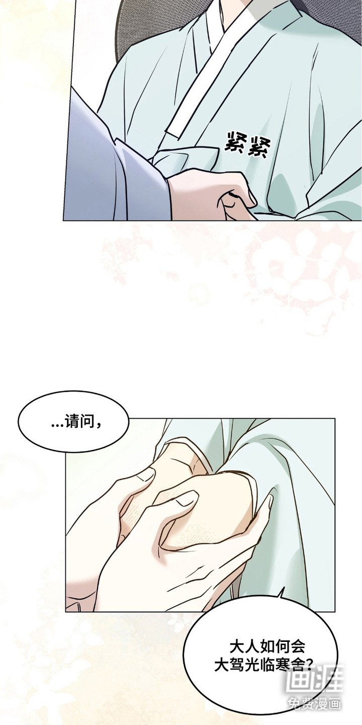第3章：请求