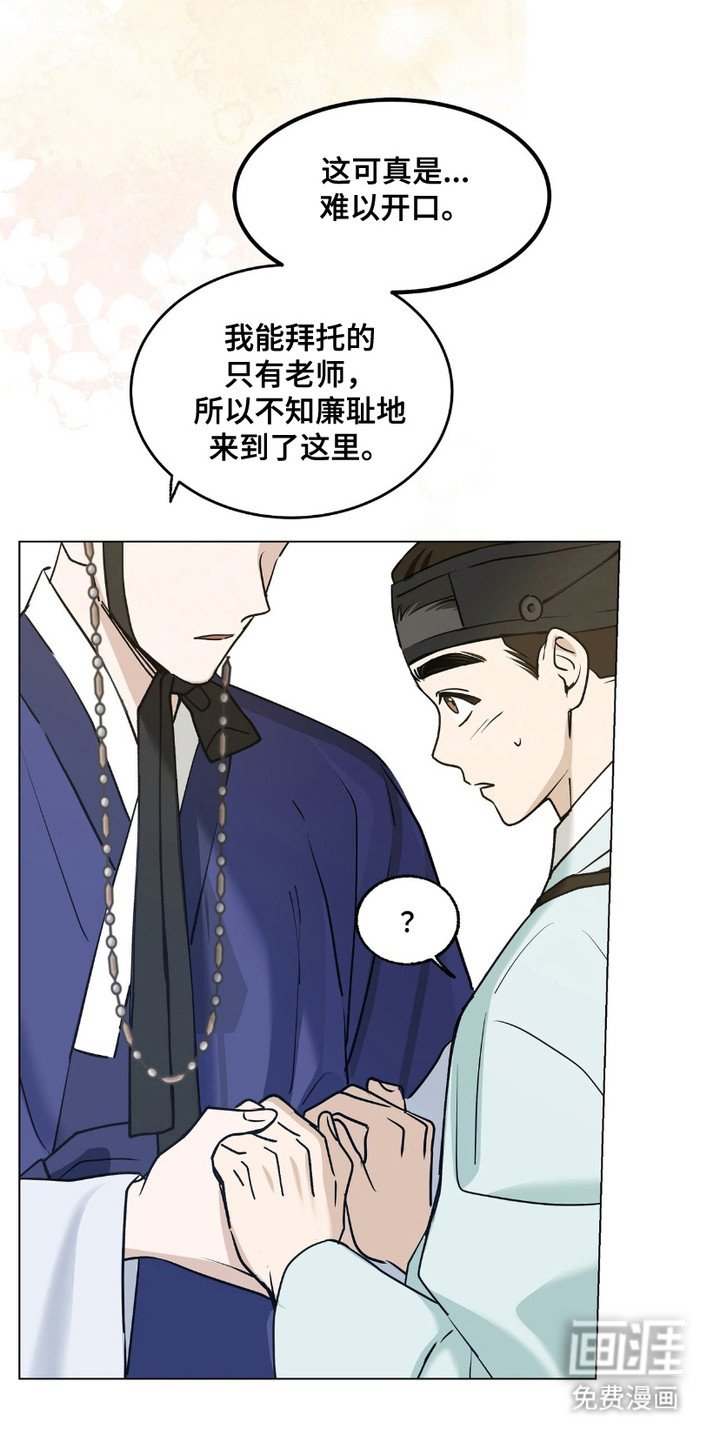 第3章：请求