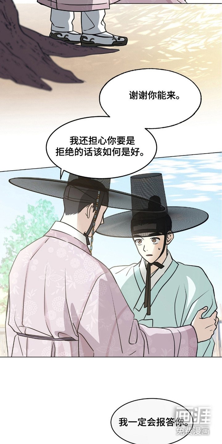 第3章：请求