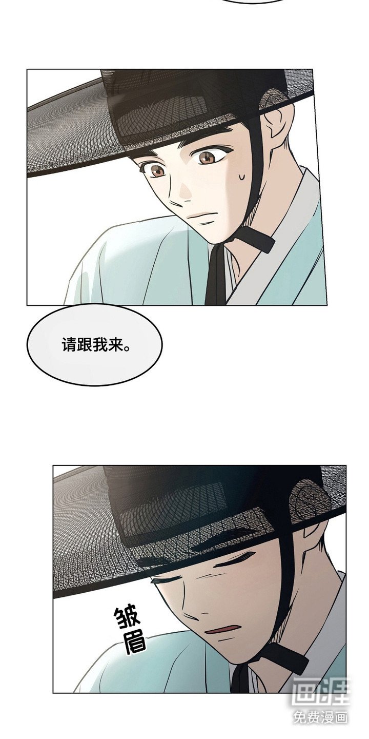 第3章：请求