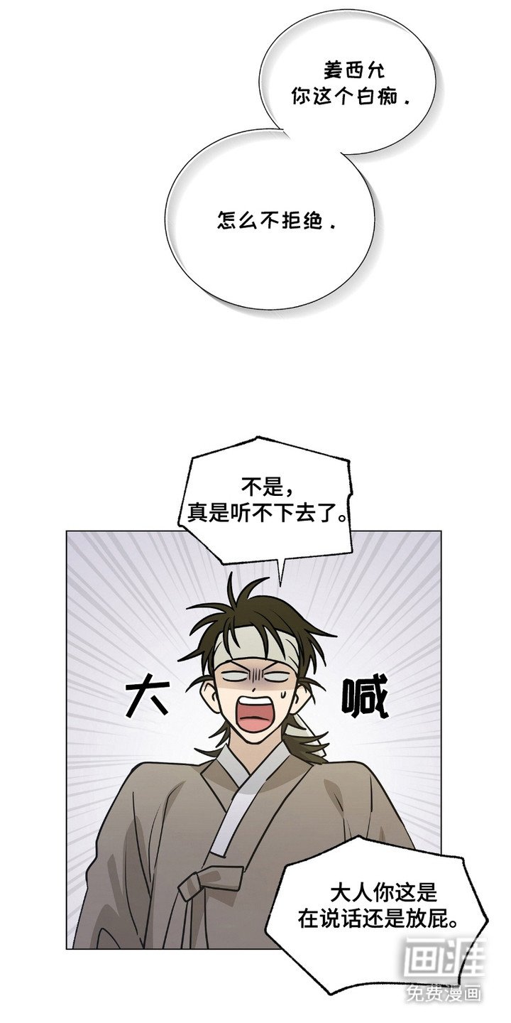 第3章：请求