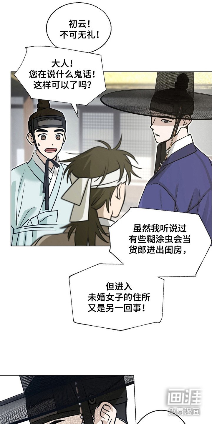 第3章：请求