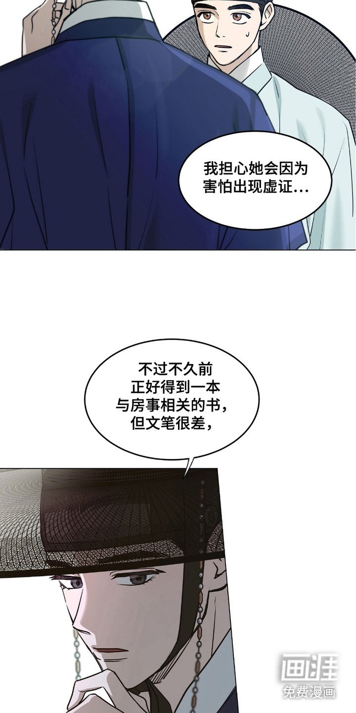 第3章：请求