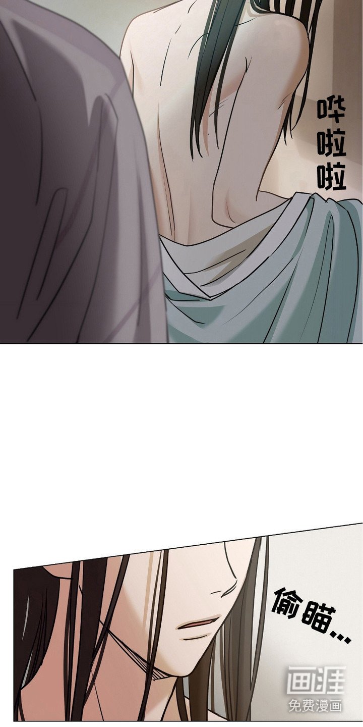 第4章：换装
