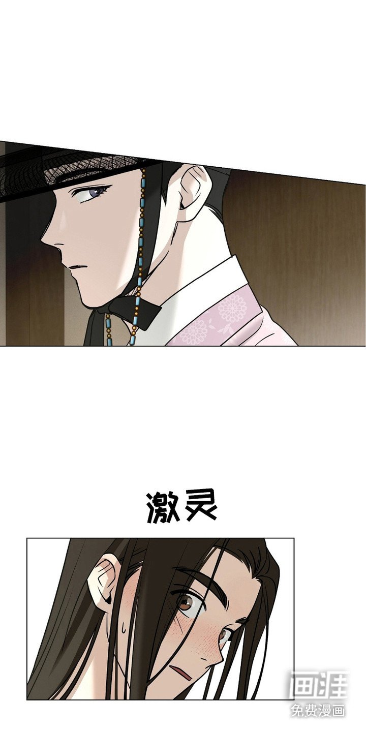第4章：换装