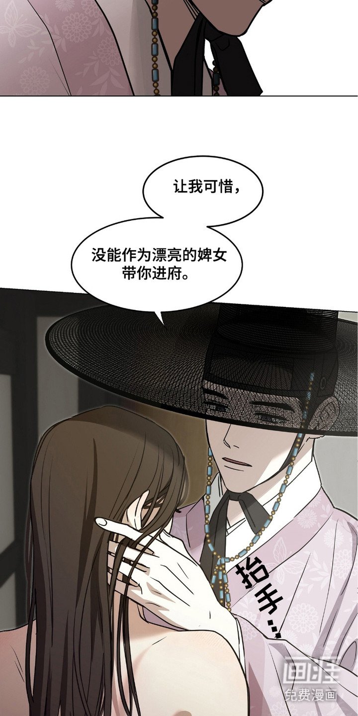 第4章：换装