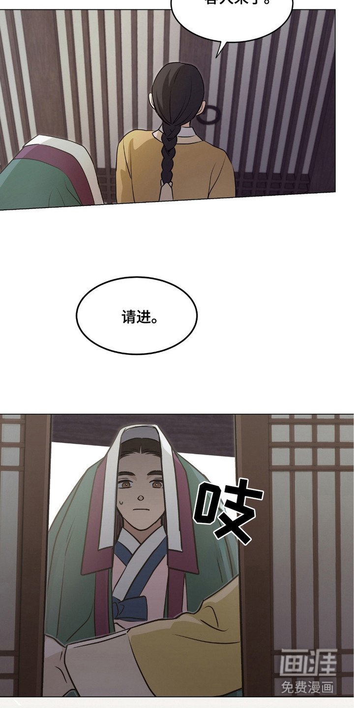 第5章：脸色不好