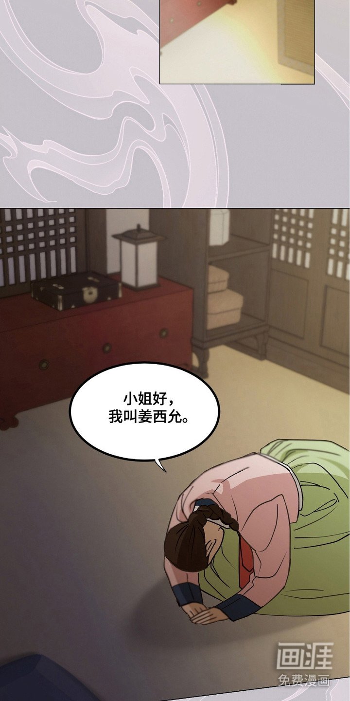 第5章：脸色不好