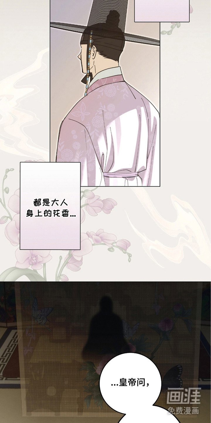 第5章：脸色不好