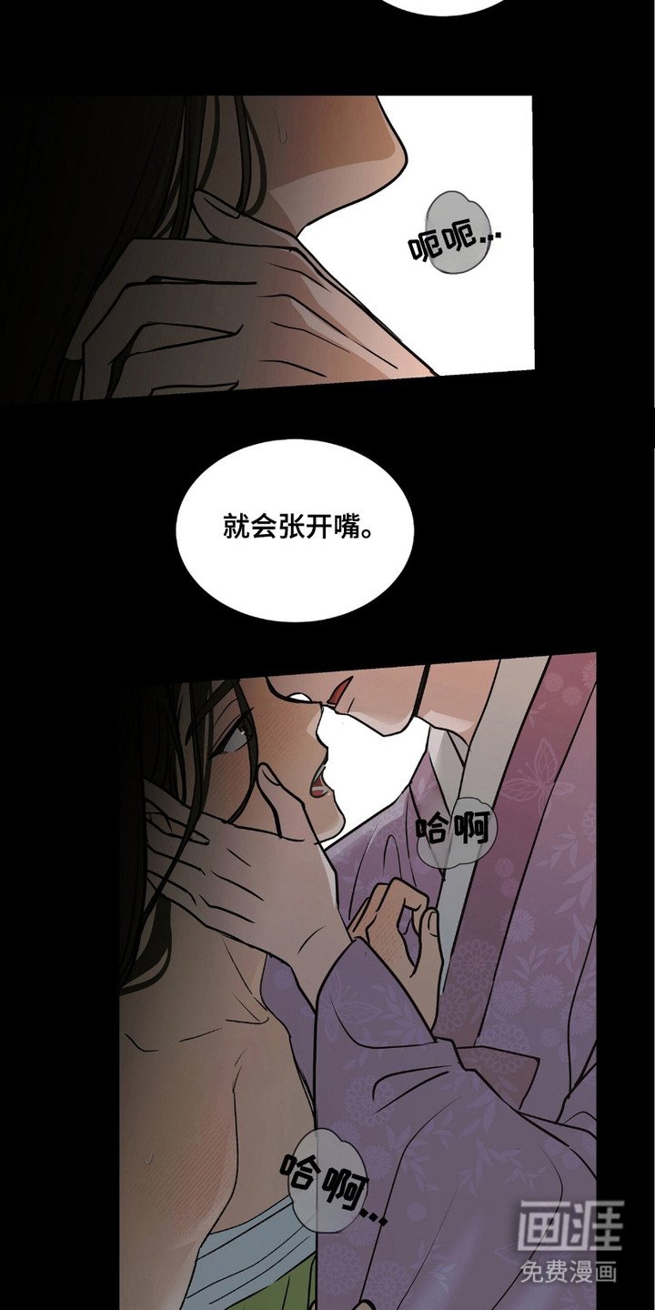 第5章：脸色不好