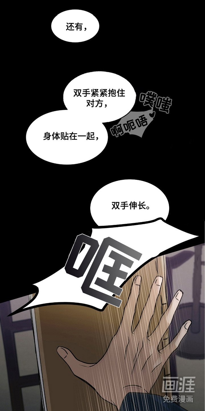第5章：脸色不好