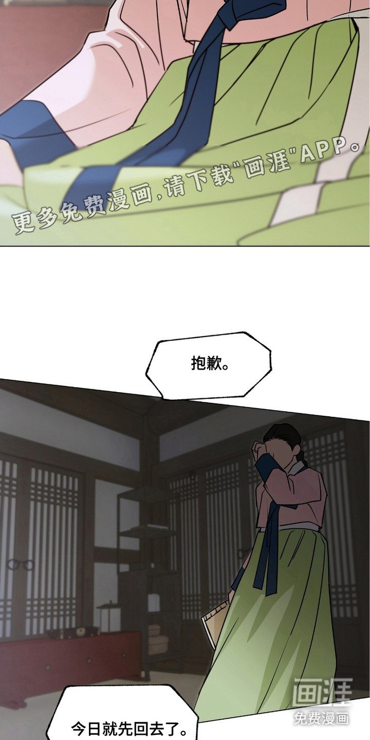第5章：脸色不好