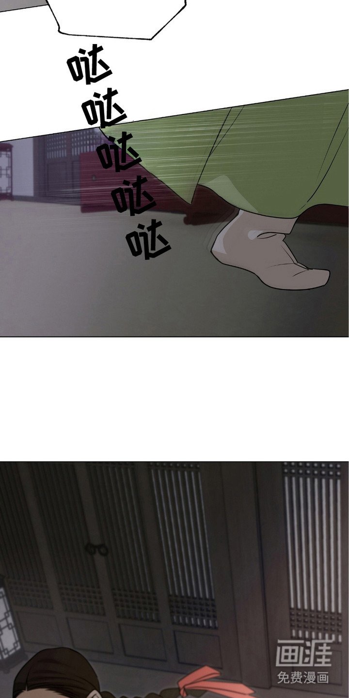 第5章：脸色不好
