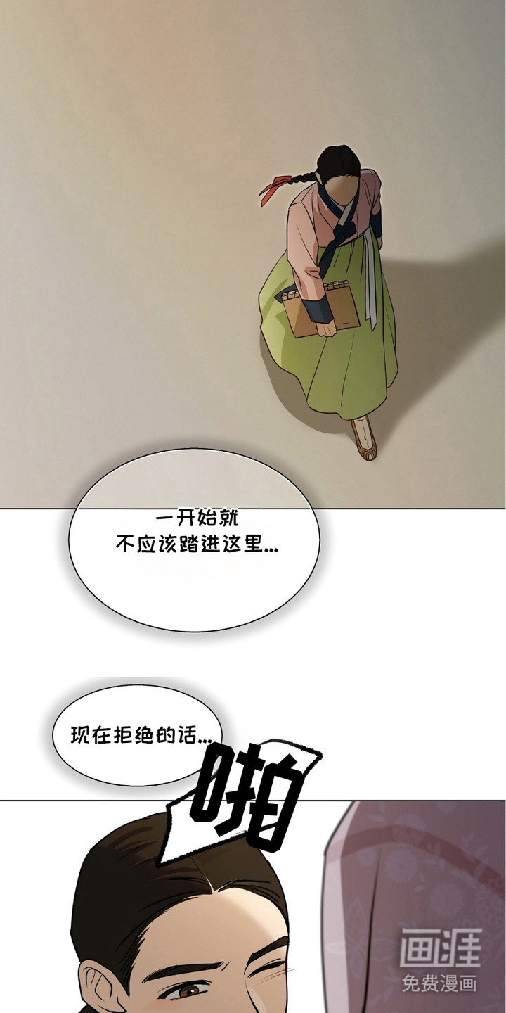 第5章：脸色不好