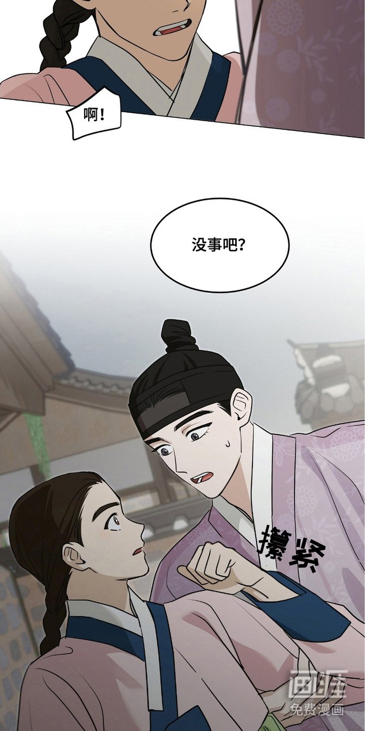 第5章：脸色不好