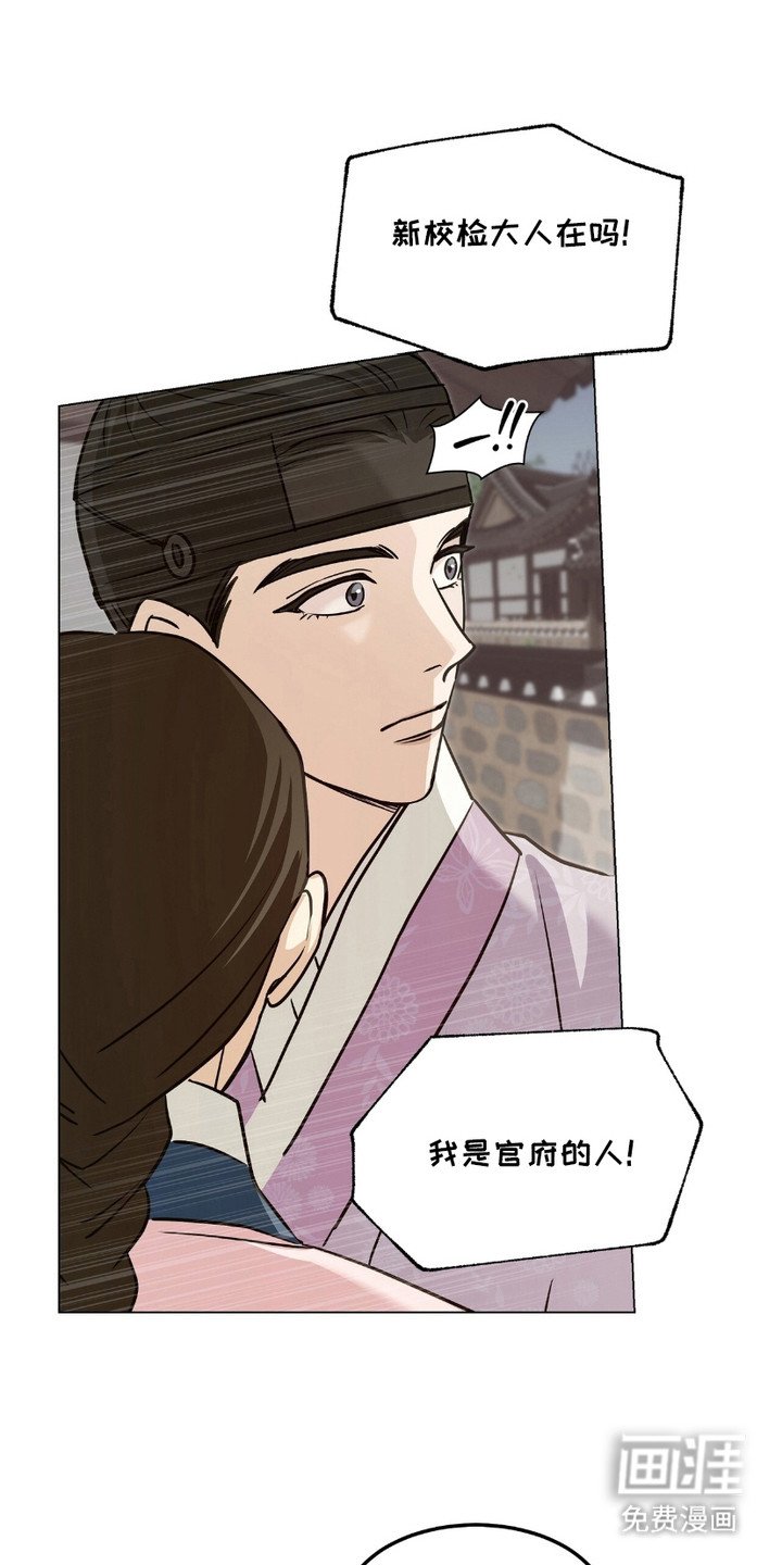 第6章：躲藏