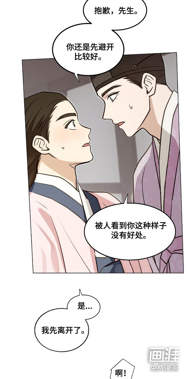 第6章：躲藏