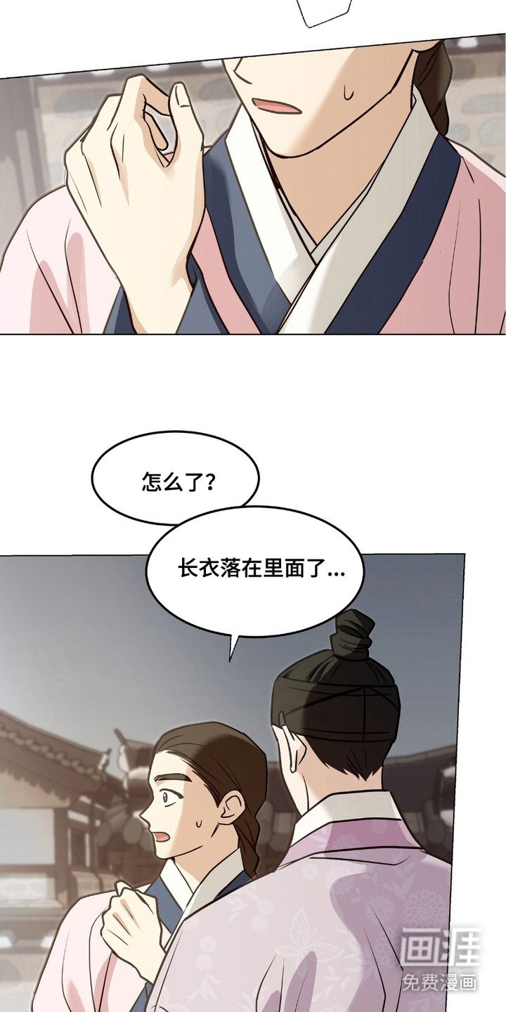 第6章：躲藏