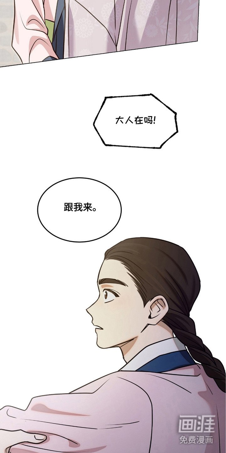 第6章：躲藏