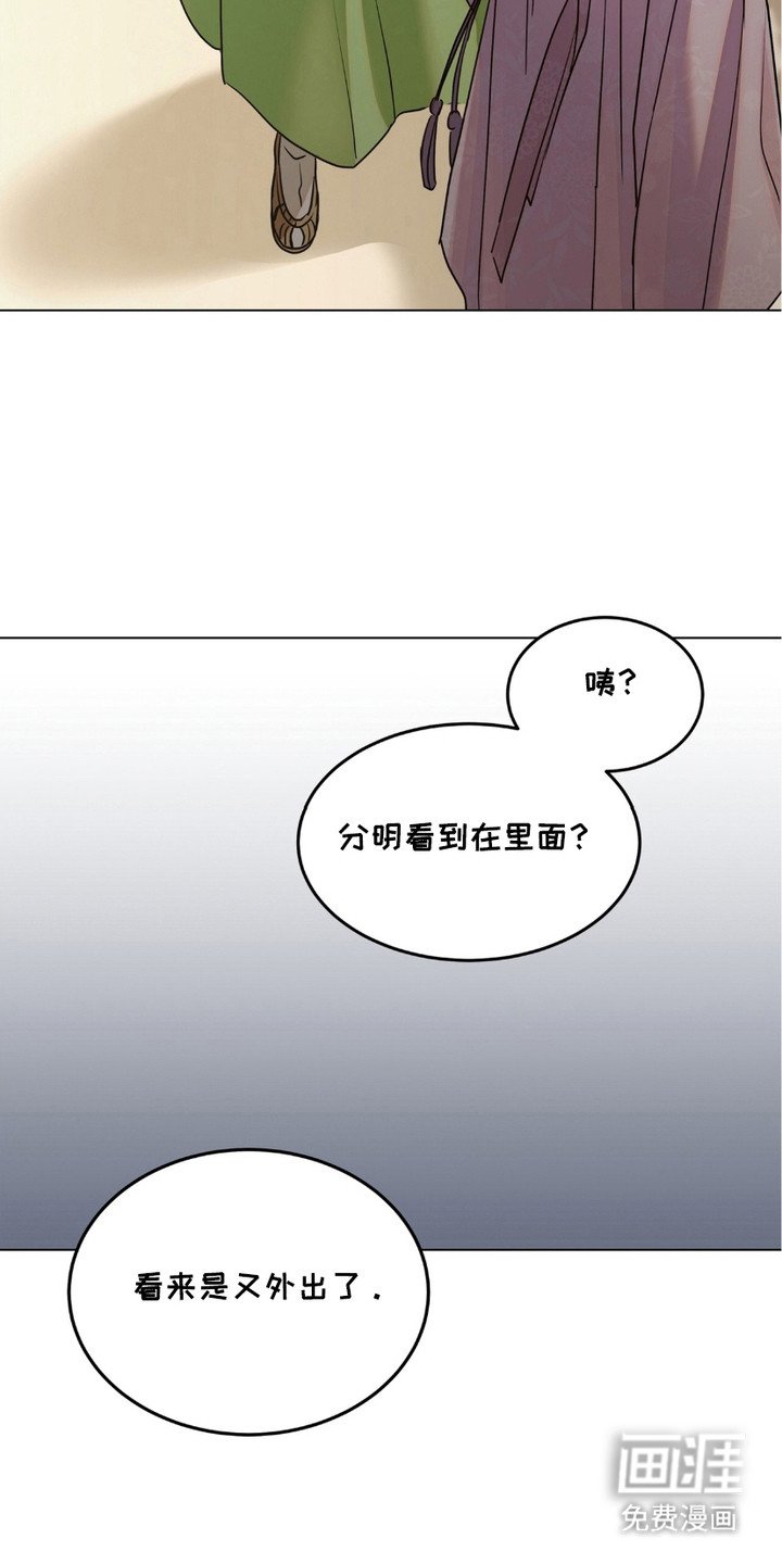 第6章：躲藏