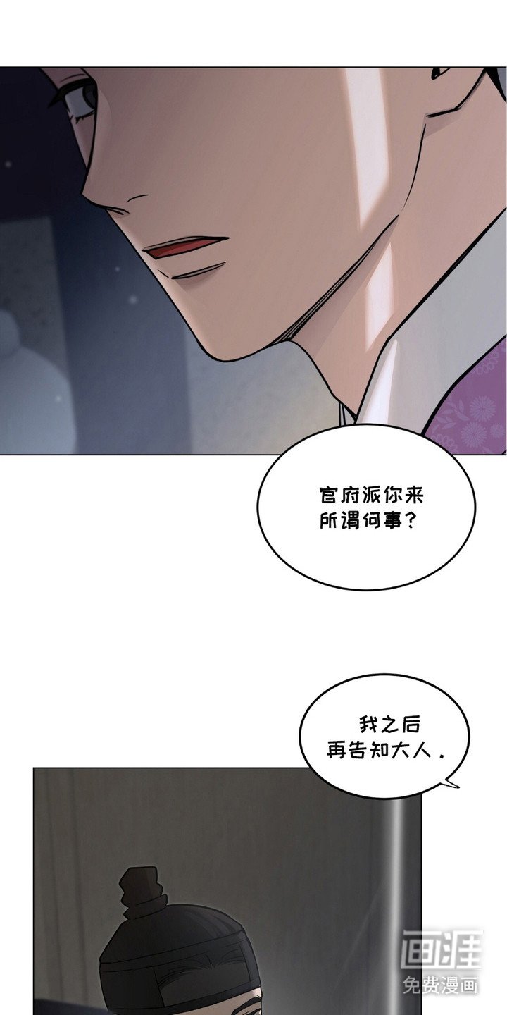第6章：躲藏