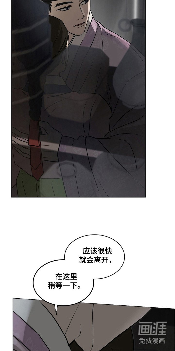 第6章：躲藏