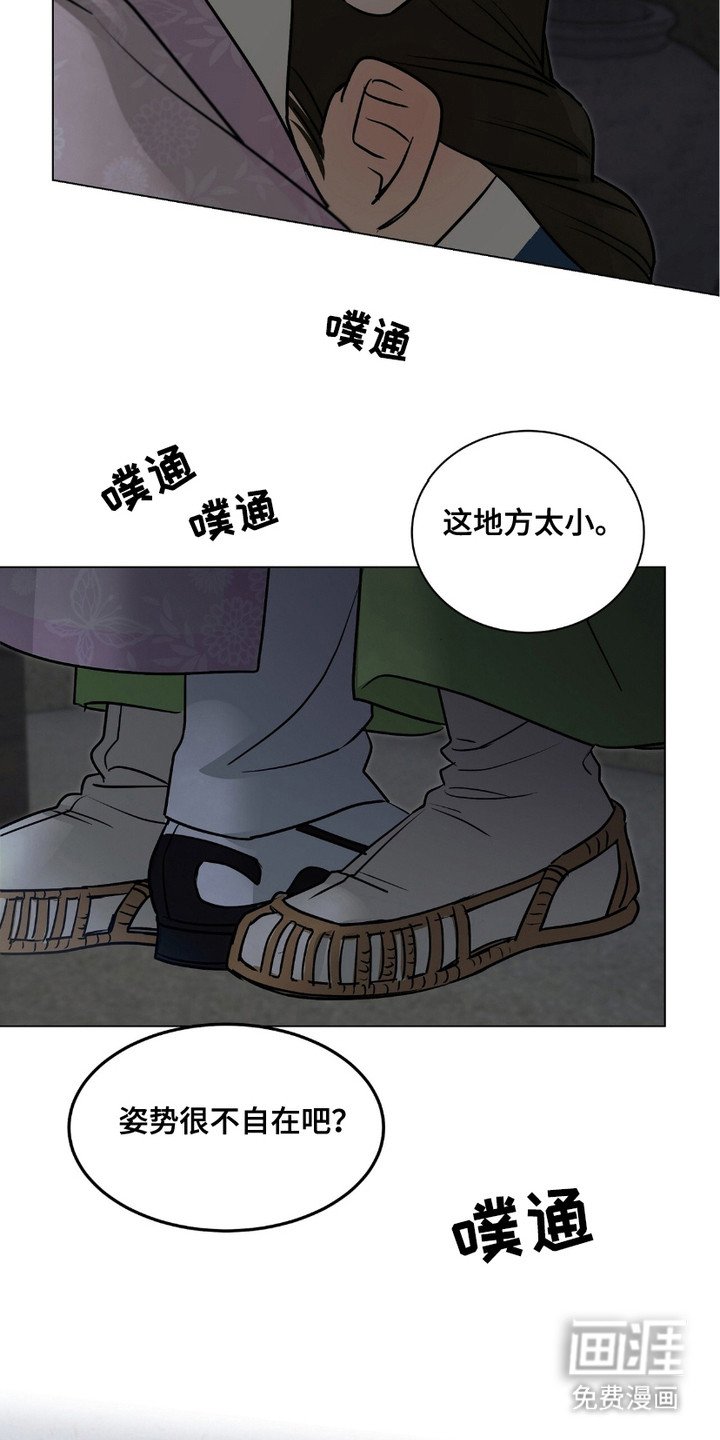 第6章：躲藏