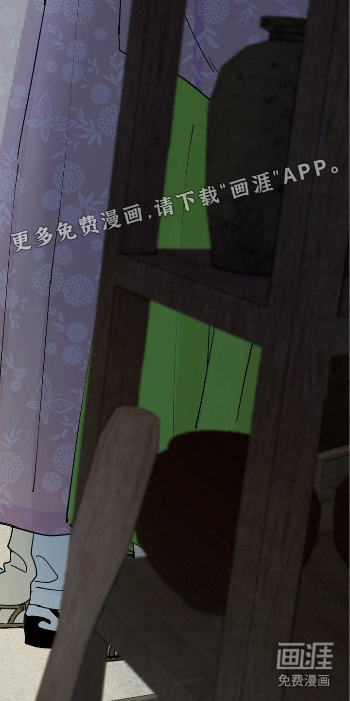 第6章：躲藏
