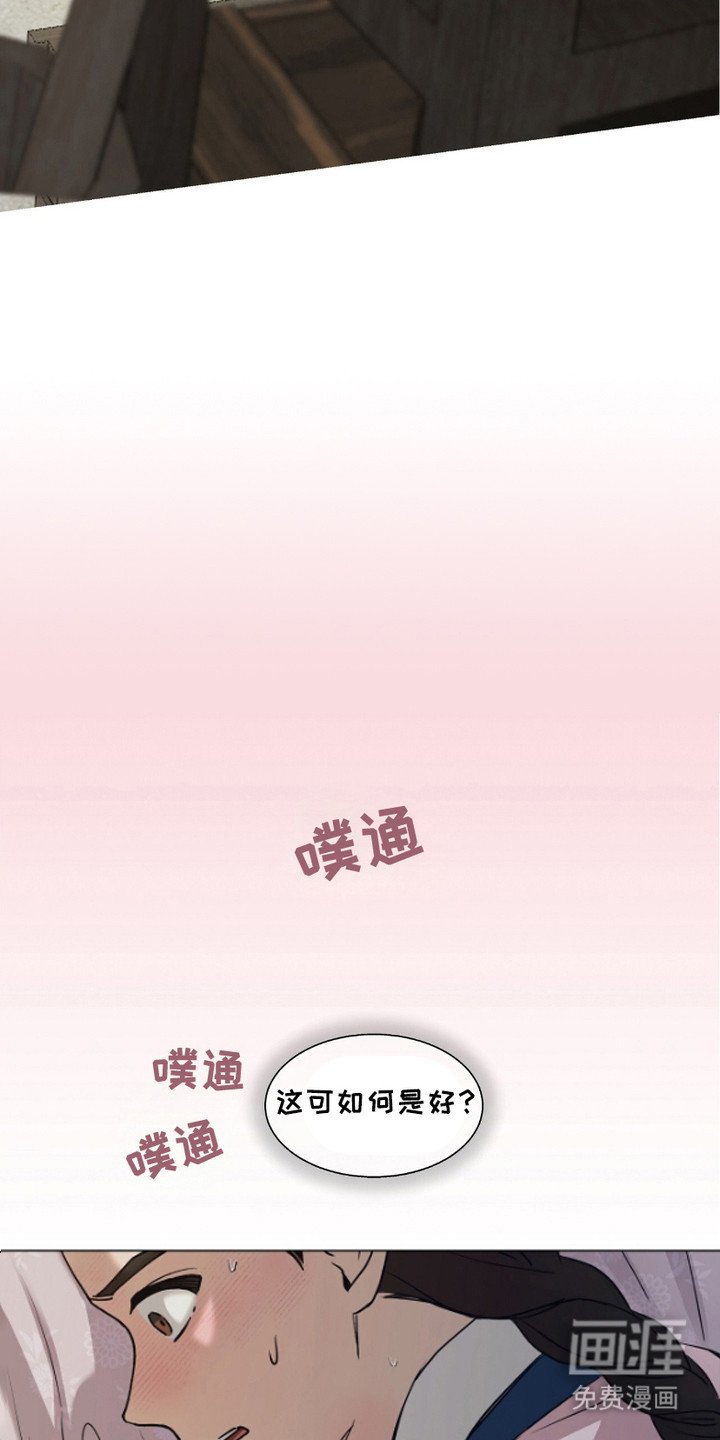 第6章：躲藏