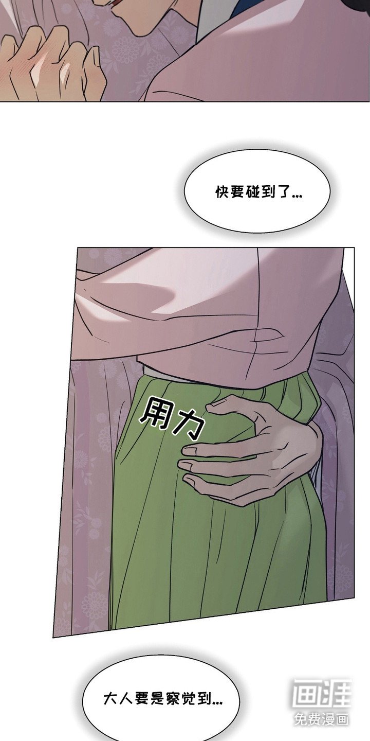 第6章：躲藏
