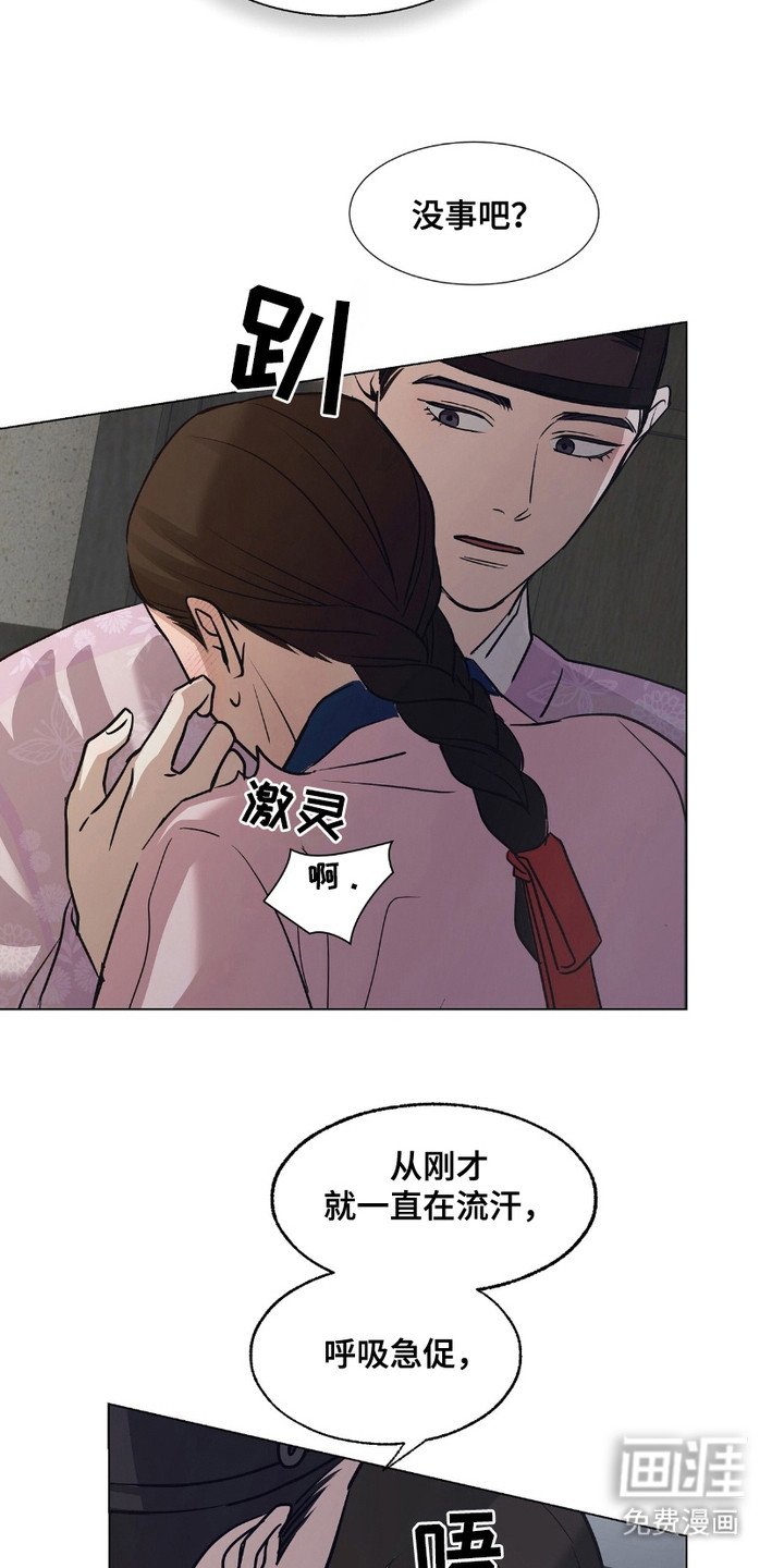 第6章：躲藏